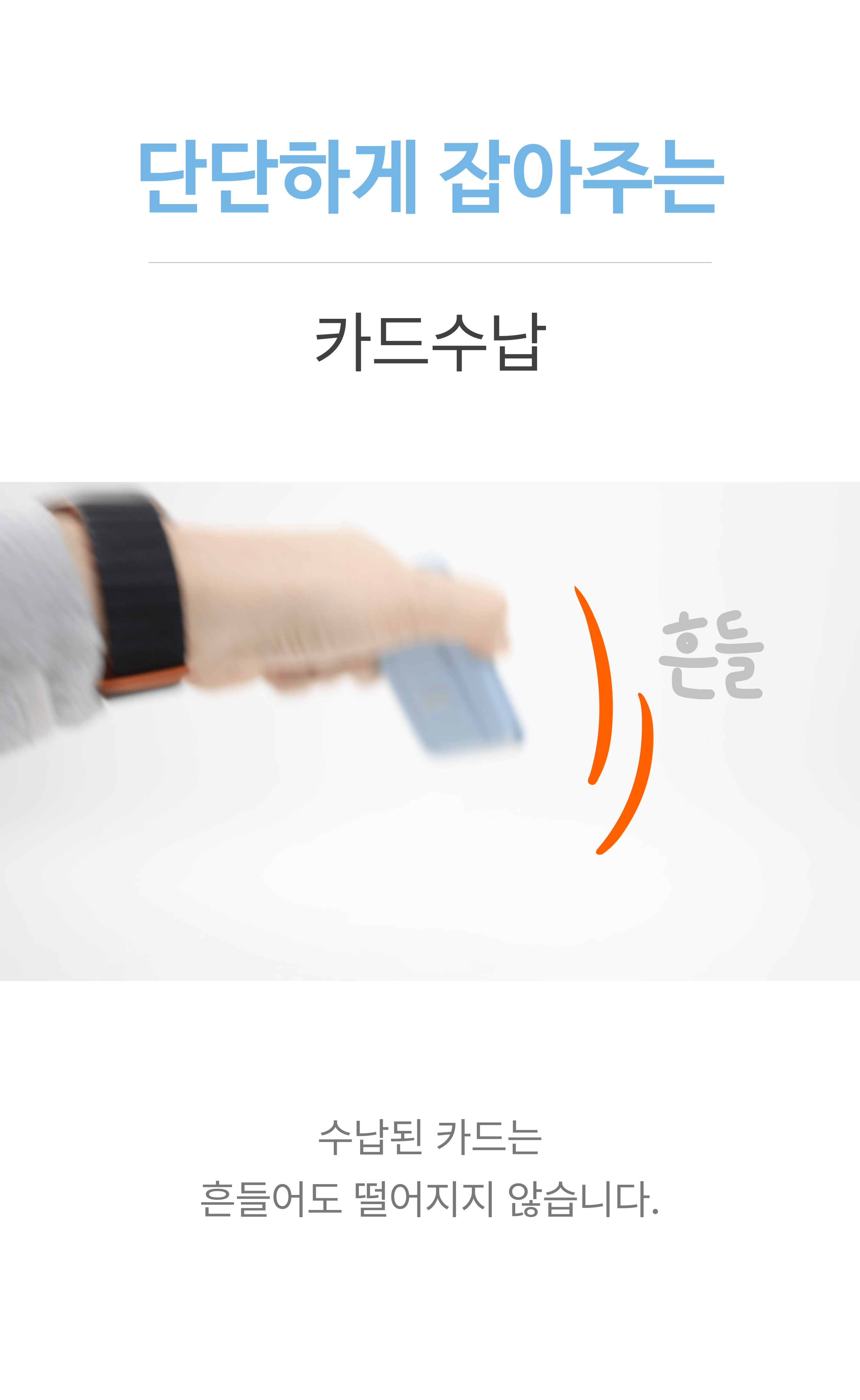 맥세이프 가죽 카드지갑 홀더 카드 케이스 스마트톡 상세 이미지 5
