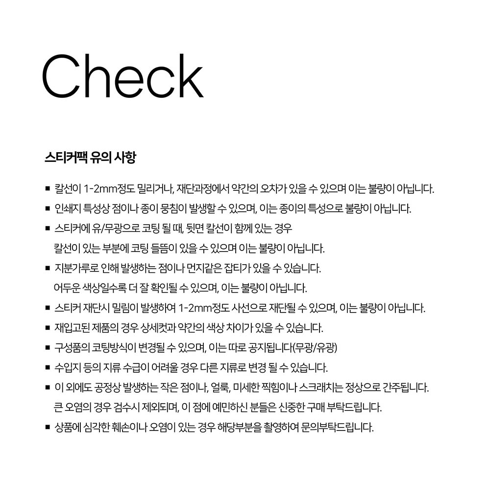 oab school pack 상세 이미지 1