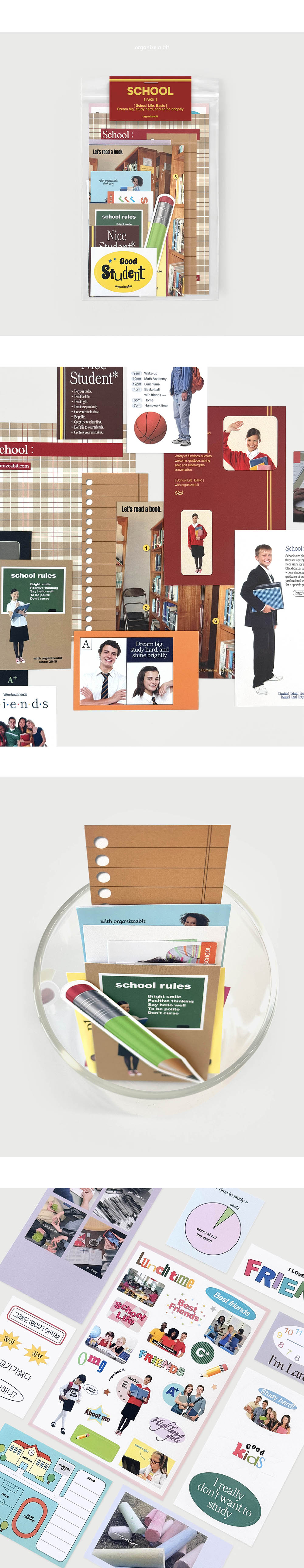 oab school pack 상세 이미지 2