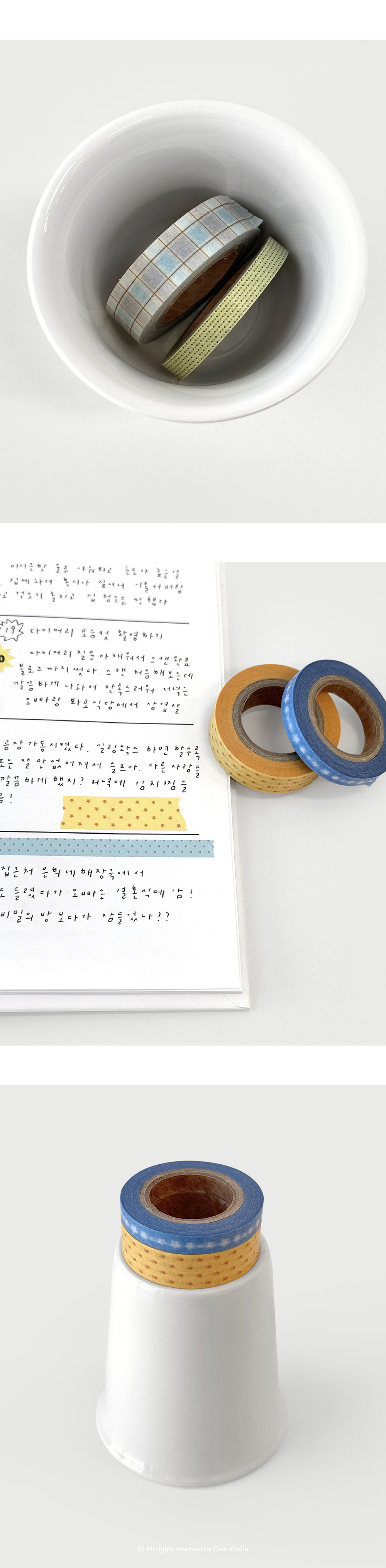 oab masking tape 052-053 상세 이미지 3
