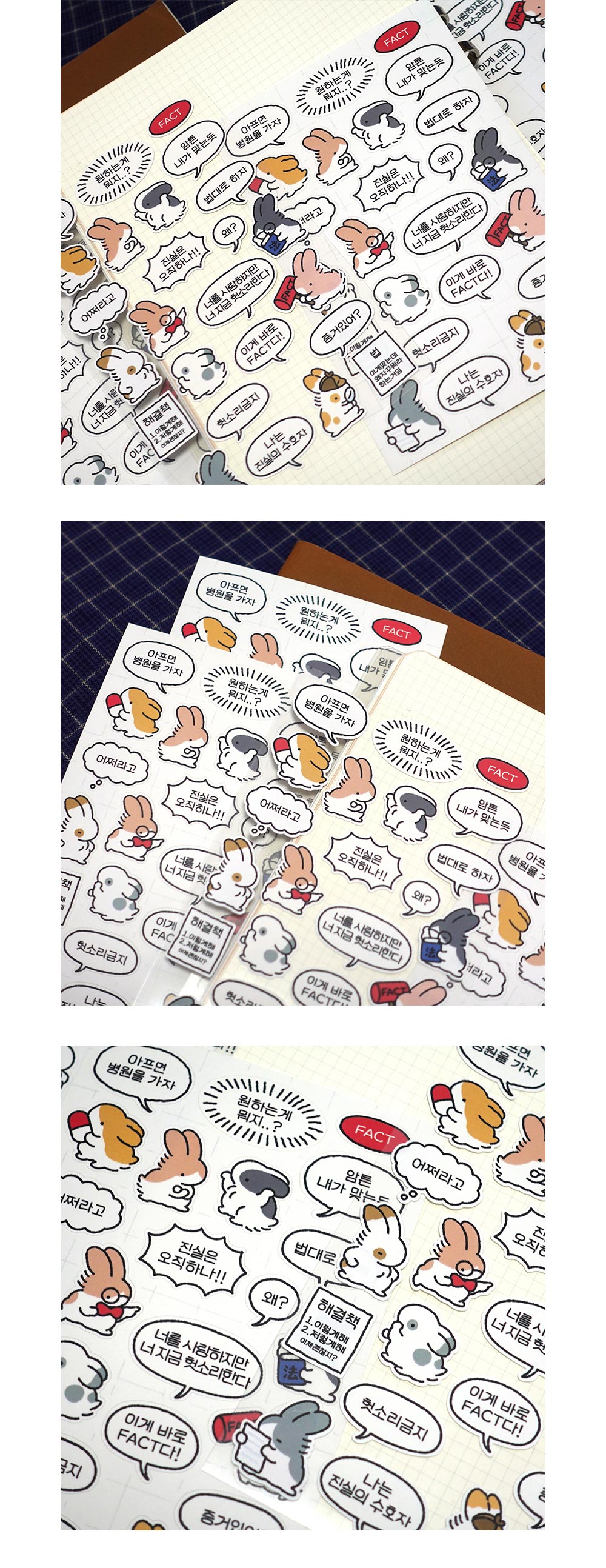 토끼씨는 대문자 T ver.2 씰스티커 상세 이미지 3