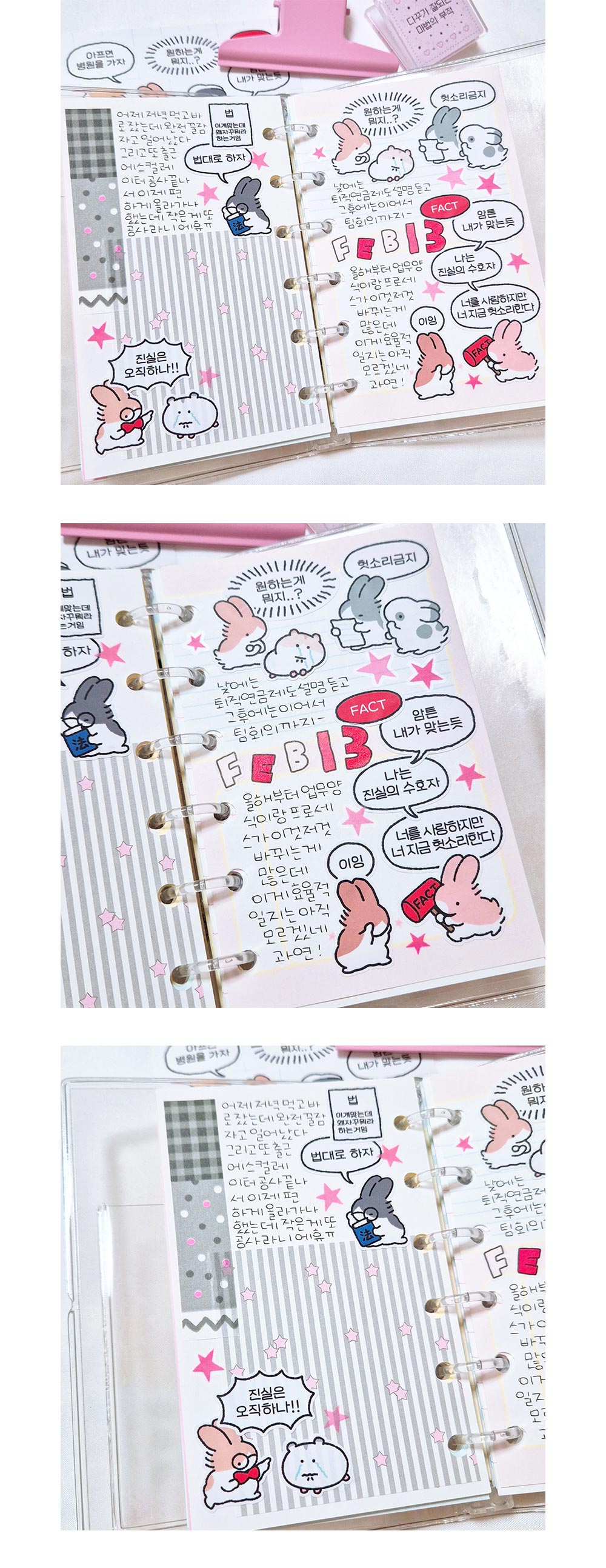 토끼씨는 대문자 T ver.2 씰스티커 상세 이미지 5