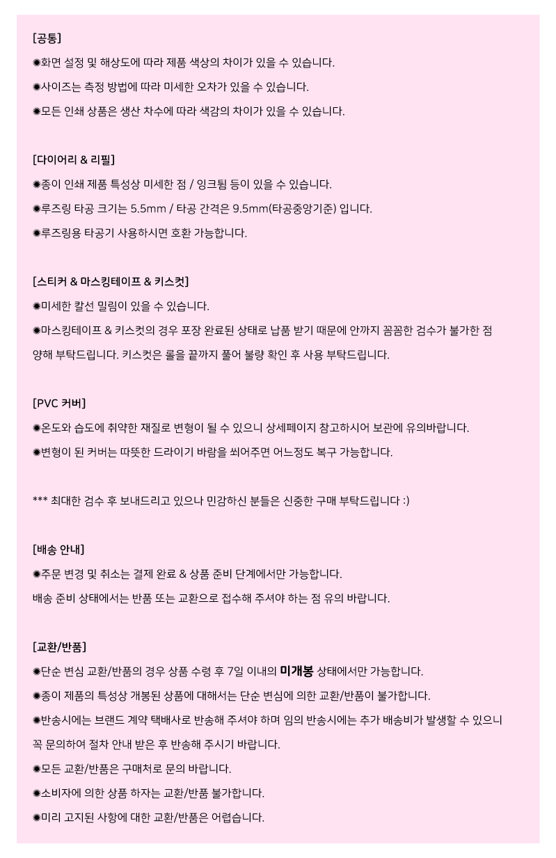 어피스오브띵즈 후르츠 에폭시 스티커 ver.2 상세 이미지 2