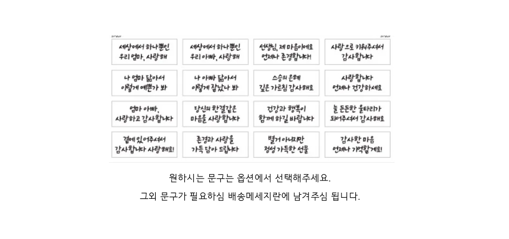 [어버이날, 스승의날 기념일 선물] 카네이션 석고방향제 상세 이미지 3
