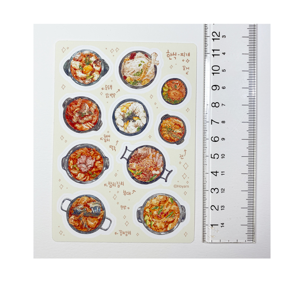 [호얀] 한식 찌개 씰스티커 상세 이미지 3