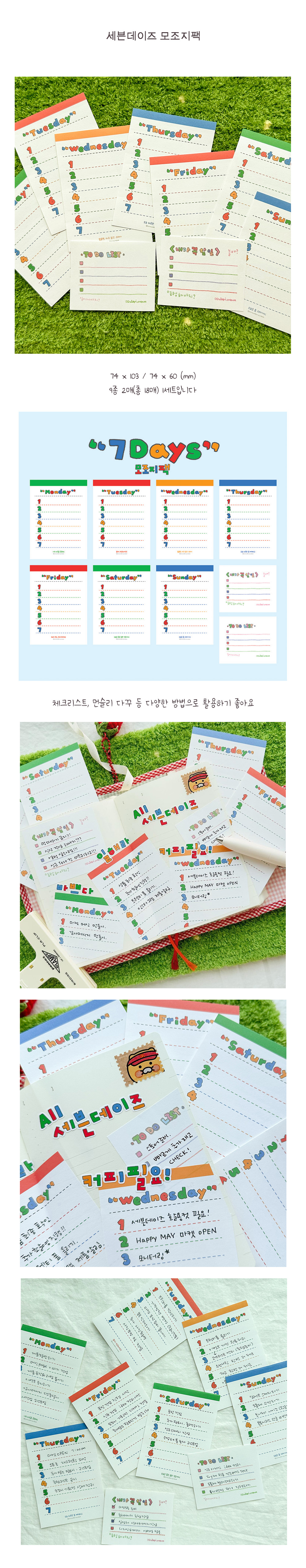 딸기크림 모조지팩 상세 이미지 3
