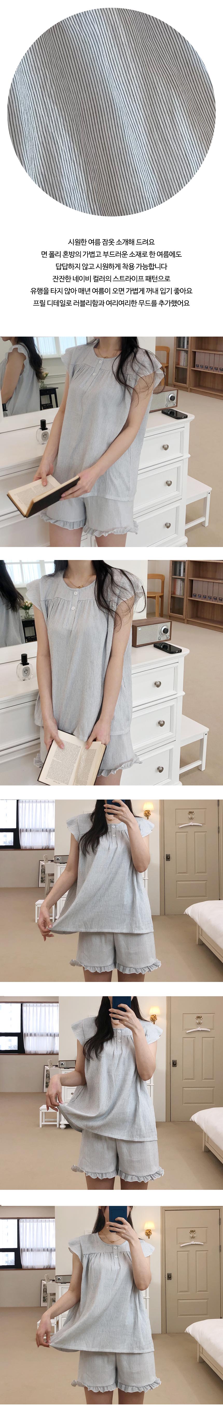 스트라이프 시원한 여름 민소매 나시 프릴 잠옷 상세 이미지 1