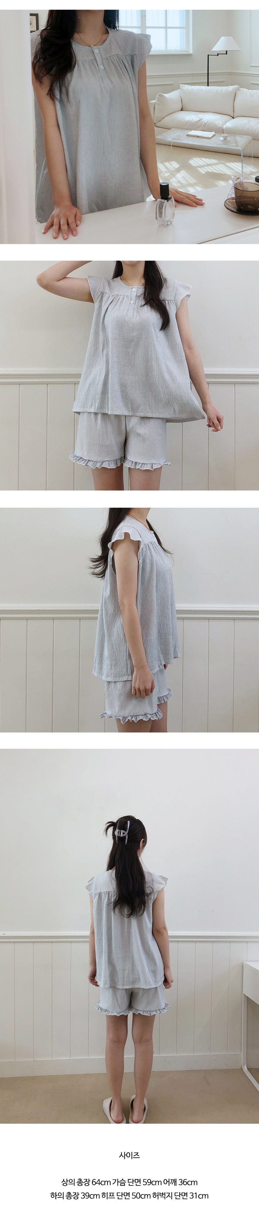 스트라이프 시원한 여름 민소매 나시 프릴 잠옷 상세 이미지 2