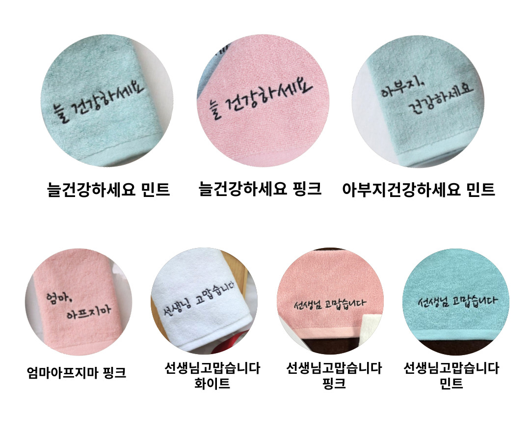 어버이날선물 스승의날 카네이션 핸드타올 손수건 가정의달 상세 이미지 7