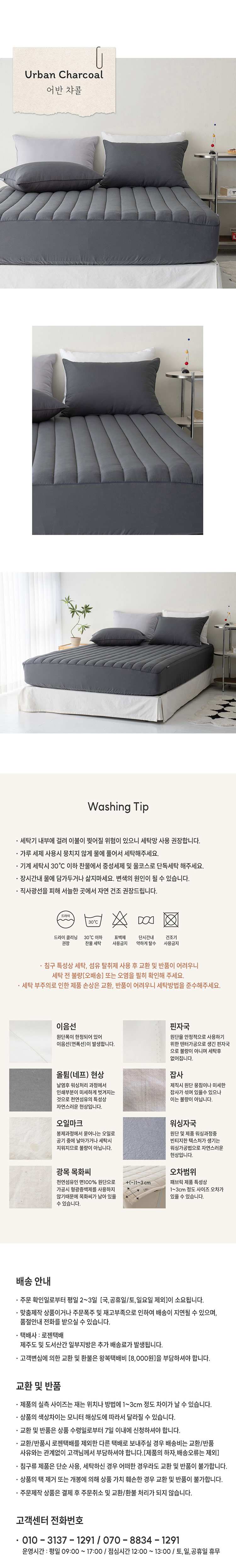 클라우드 알러지케어 저소음 누빔 매트리스커버 SS Q K SK 패밀리 상세 이미지 7