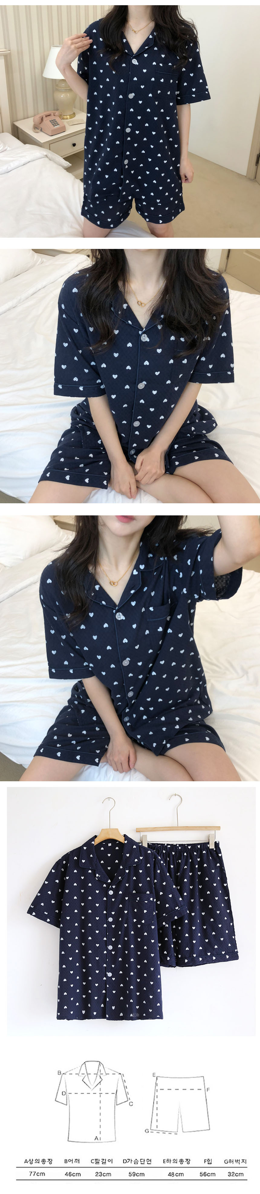 순면 메쉬 소재 루즈핏 하트 여름 잠옷 상세 이미지 5