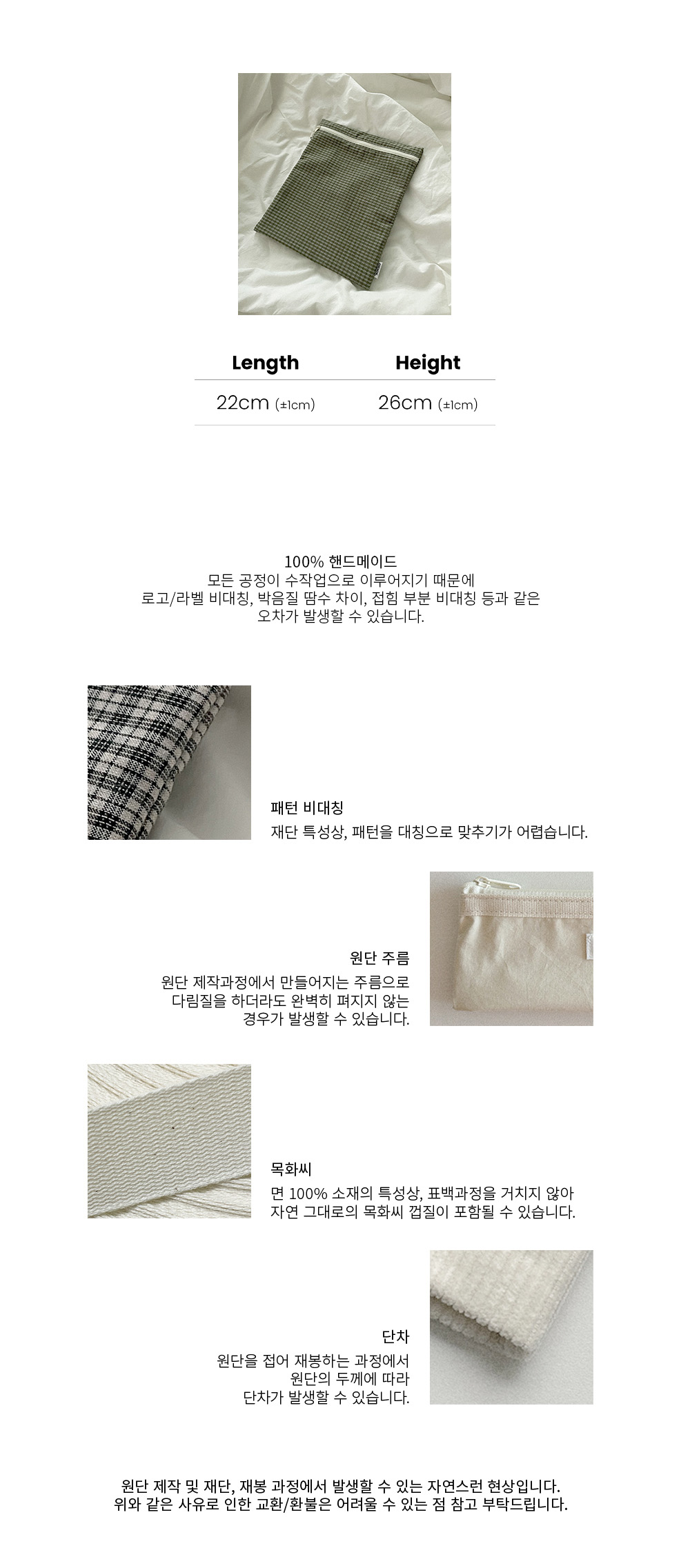 iPad Book Pouch - Blue Check 상세 이미지 7