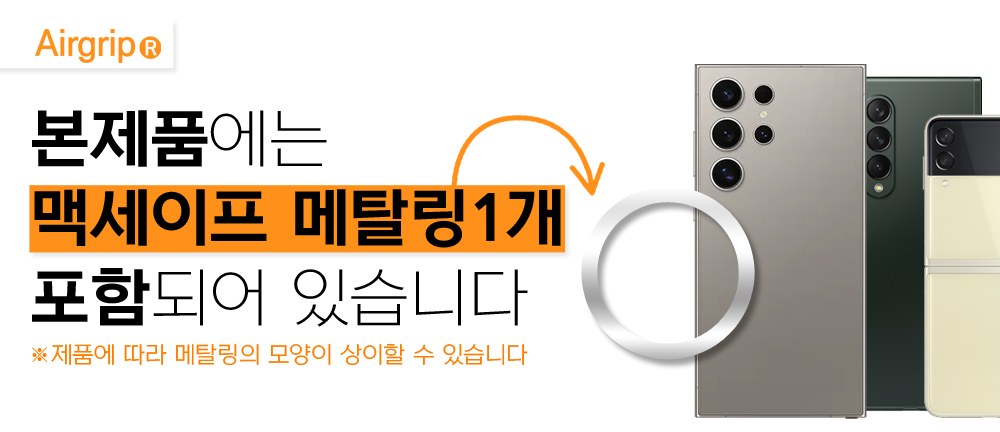 조이룸 차량용 2in1 유리흡착 대쉬보드 송풍구 맥세이프 거치대 상세 이미지 2