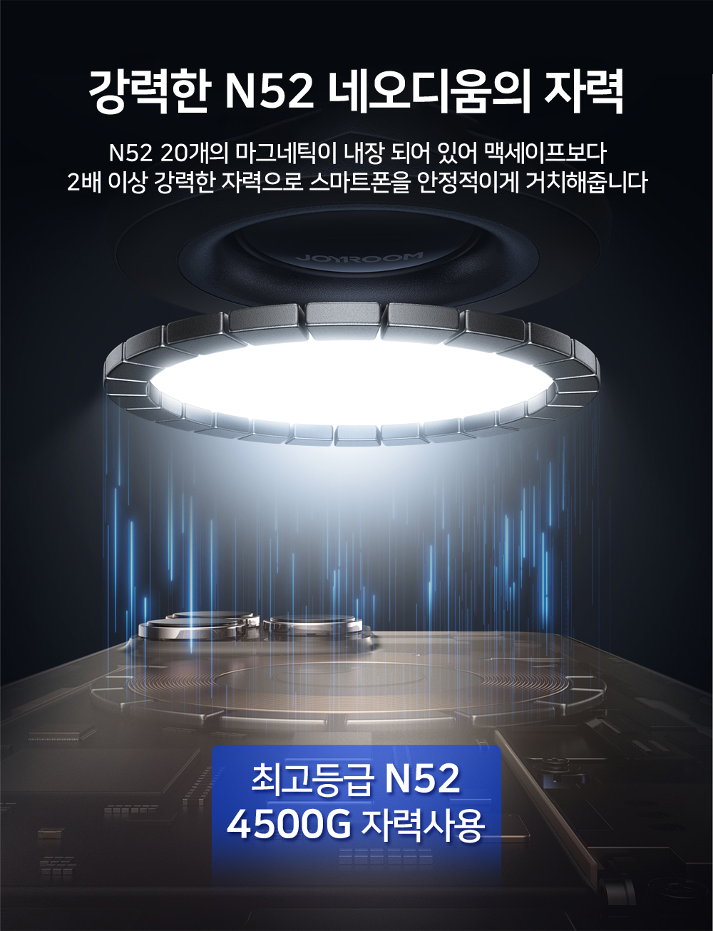 조이룸 차량용 2in1 유리흡착 대쉬보드 송풍구 맥세이프 거치대 상세 이미지 6