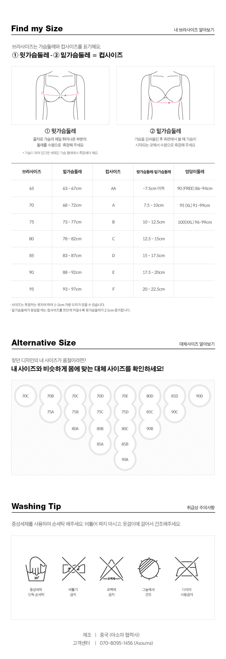 [5장set]아소마 노라인 심리스 누디 무봉제 팬티 상세 이미지 2