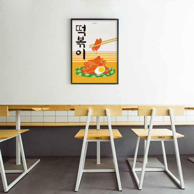 떡볶이 2 M 인테리어 포스터 한국 식당 분식 포차 상세 이미지 4