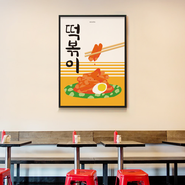 떡볶이 2 M 인테리어 포스터 한국 식당 분식 포차 상세 이미지 5