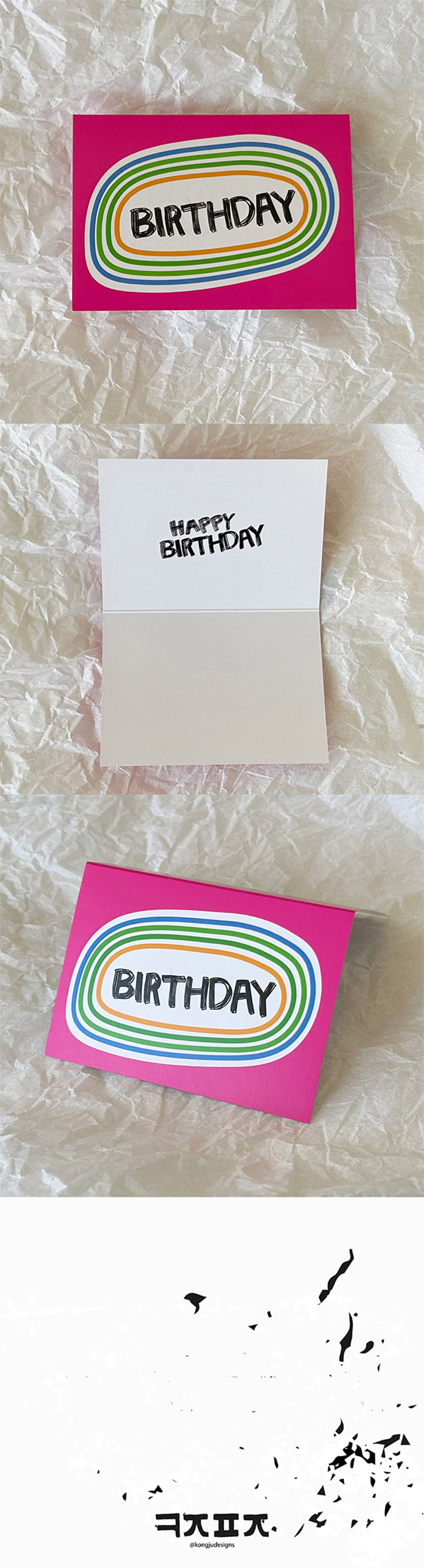 히피 생일 카드 상세 이미지 2