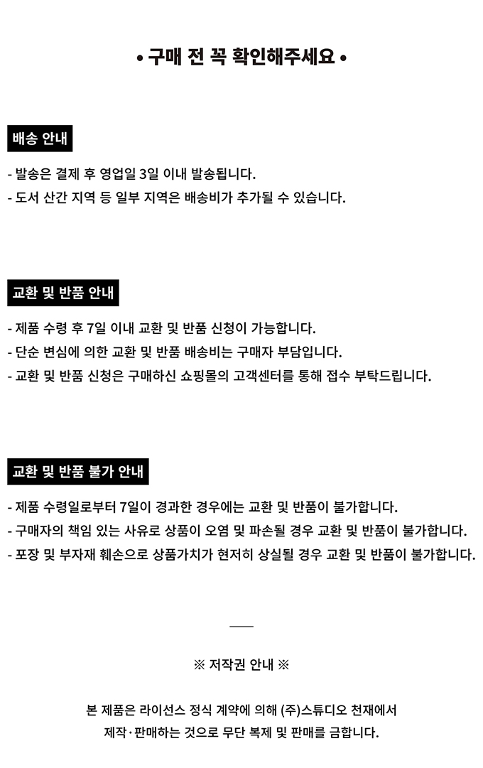 [조구만] 고블렛잔 세트 상세 이미지 3