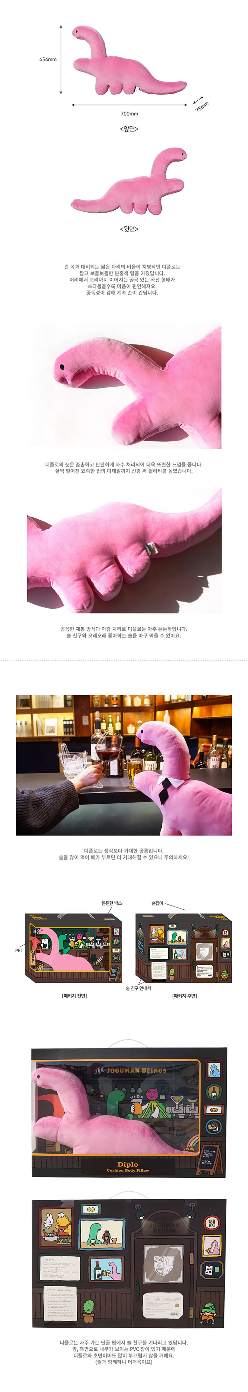 [조구만] 디플로 쿠션 바디필로우 상세 이미지 2