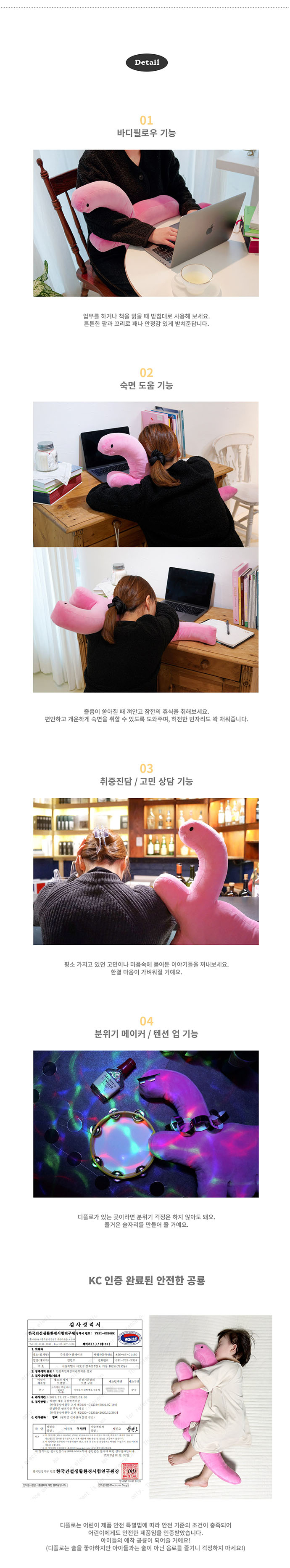 [조구만] 디플로 쿠션 바디필로우 상세 이미지 3