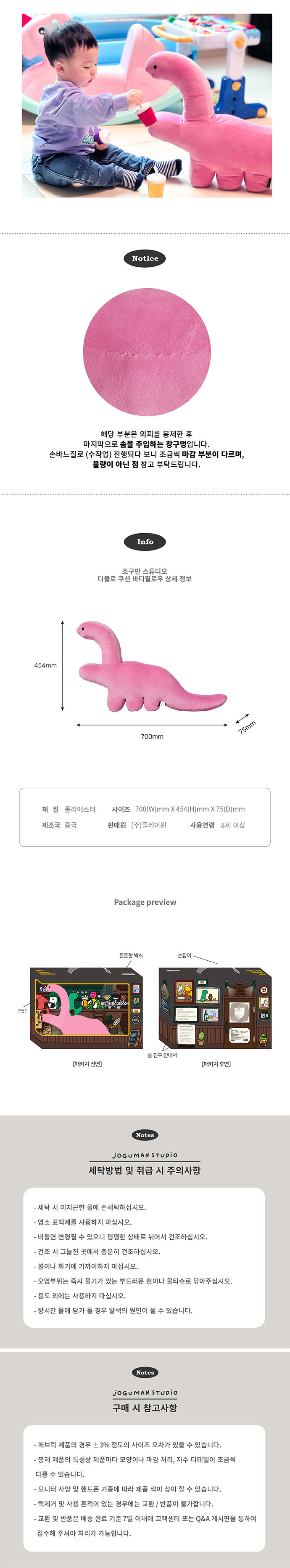 [조구만] 디플로 쿠션 바디필로우 상세 이미지 4