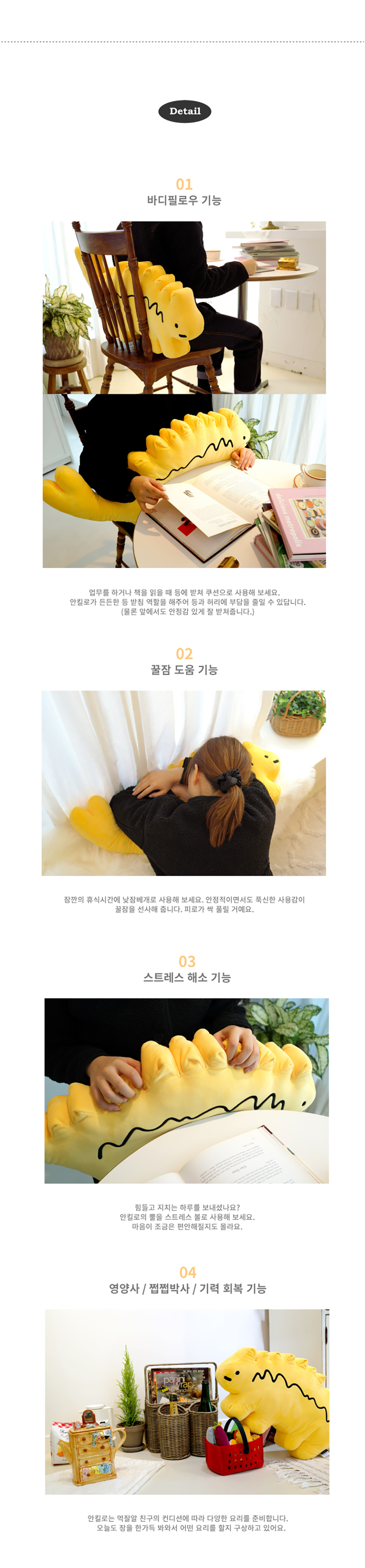 [조구만] 안킬로 쿠션 바디필로우 상세 이미지 3