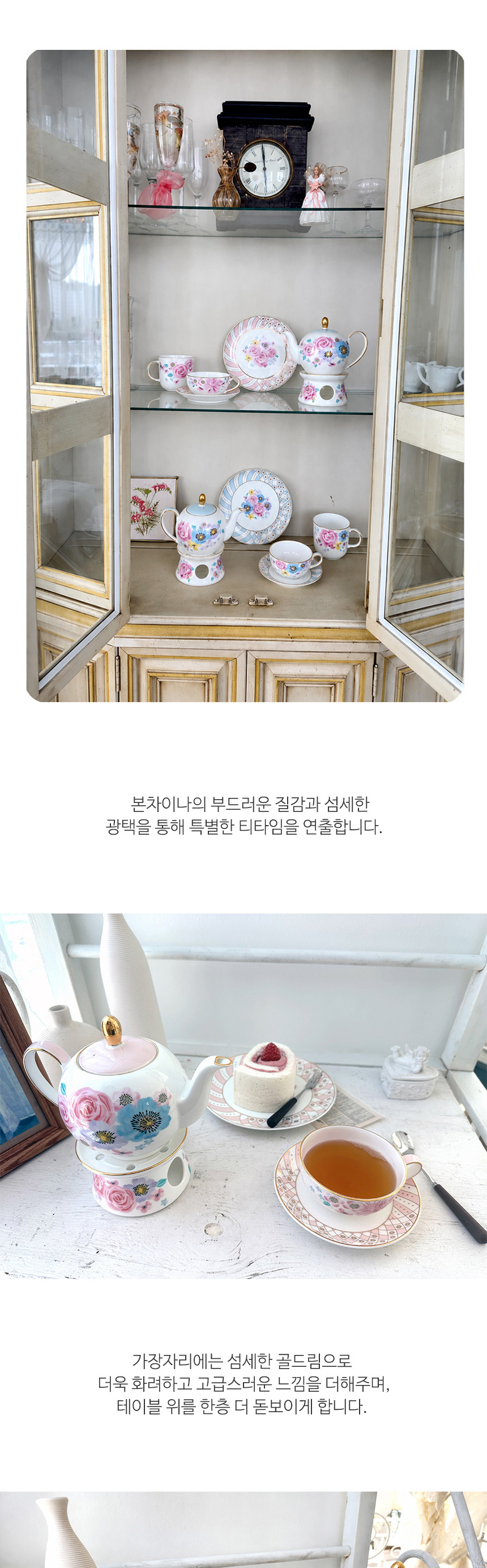 [티세트] 차모아 앤틱플라워 골드림 워머 상세 이미지 3