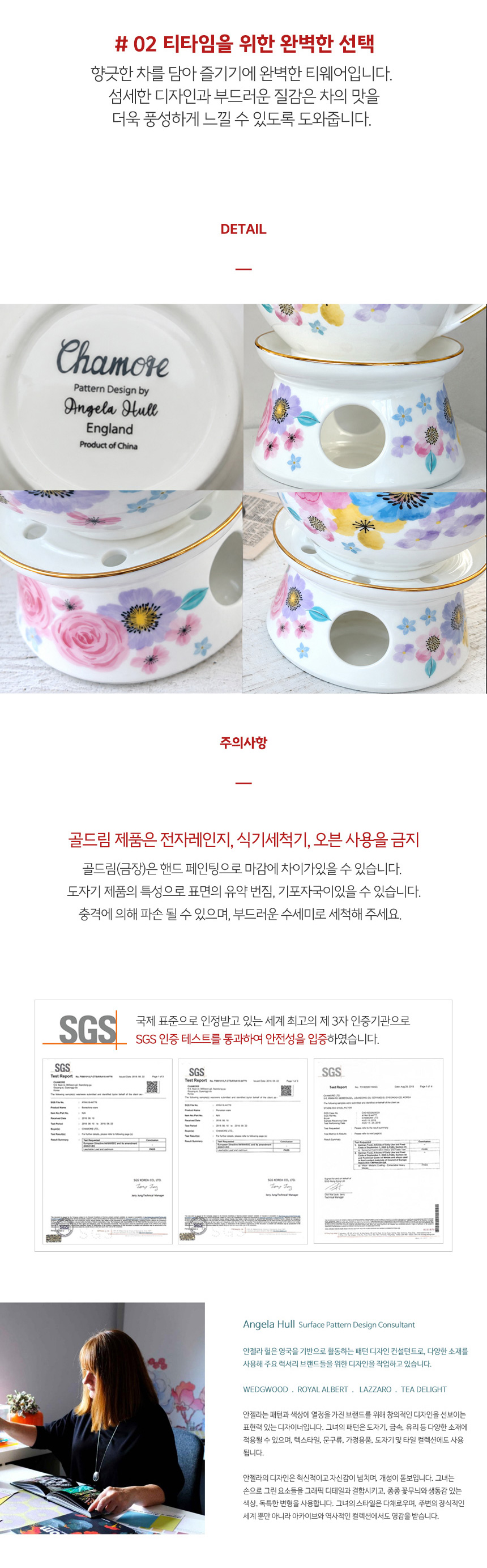[티세트] 차모아 앤틱플라워 골드림 워머 상세 이미지 5