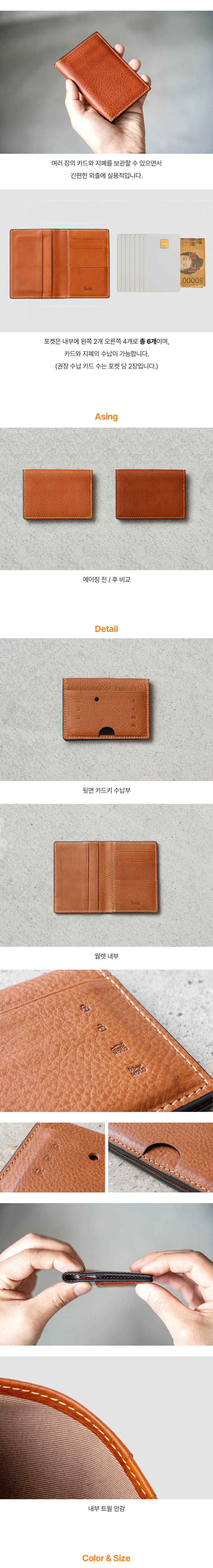 현대 스마트 카드 가죽 키케이스 지갑 키홀더 상세 이미지 3