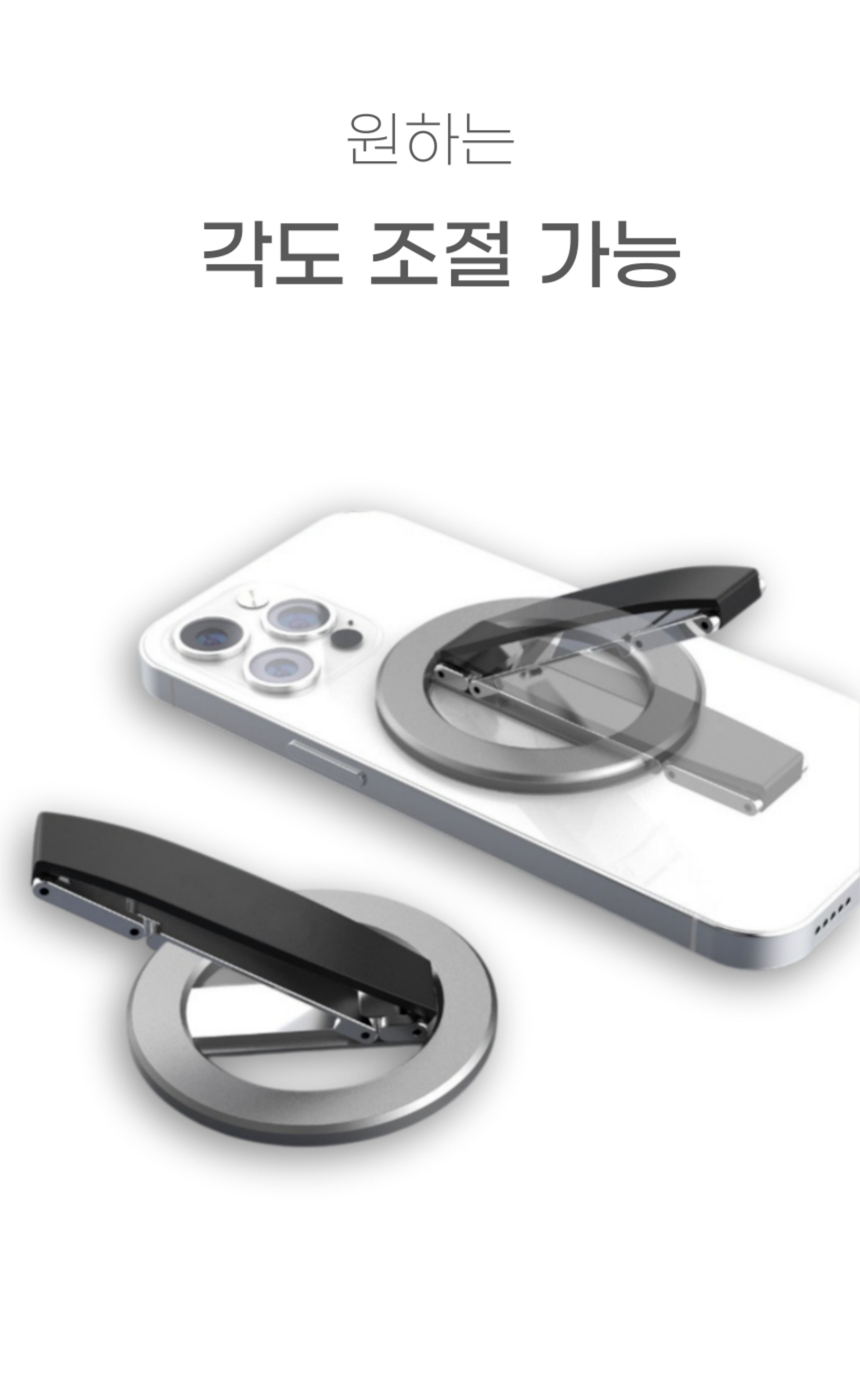 맥세이프 핸드그립 톡홀더 스마트톡 맥밴드링 핑거링 휴대폰 거치대 상세 이미지 3