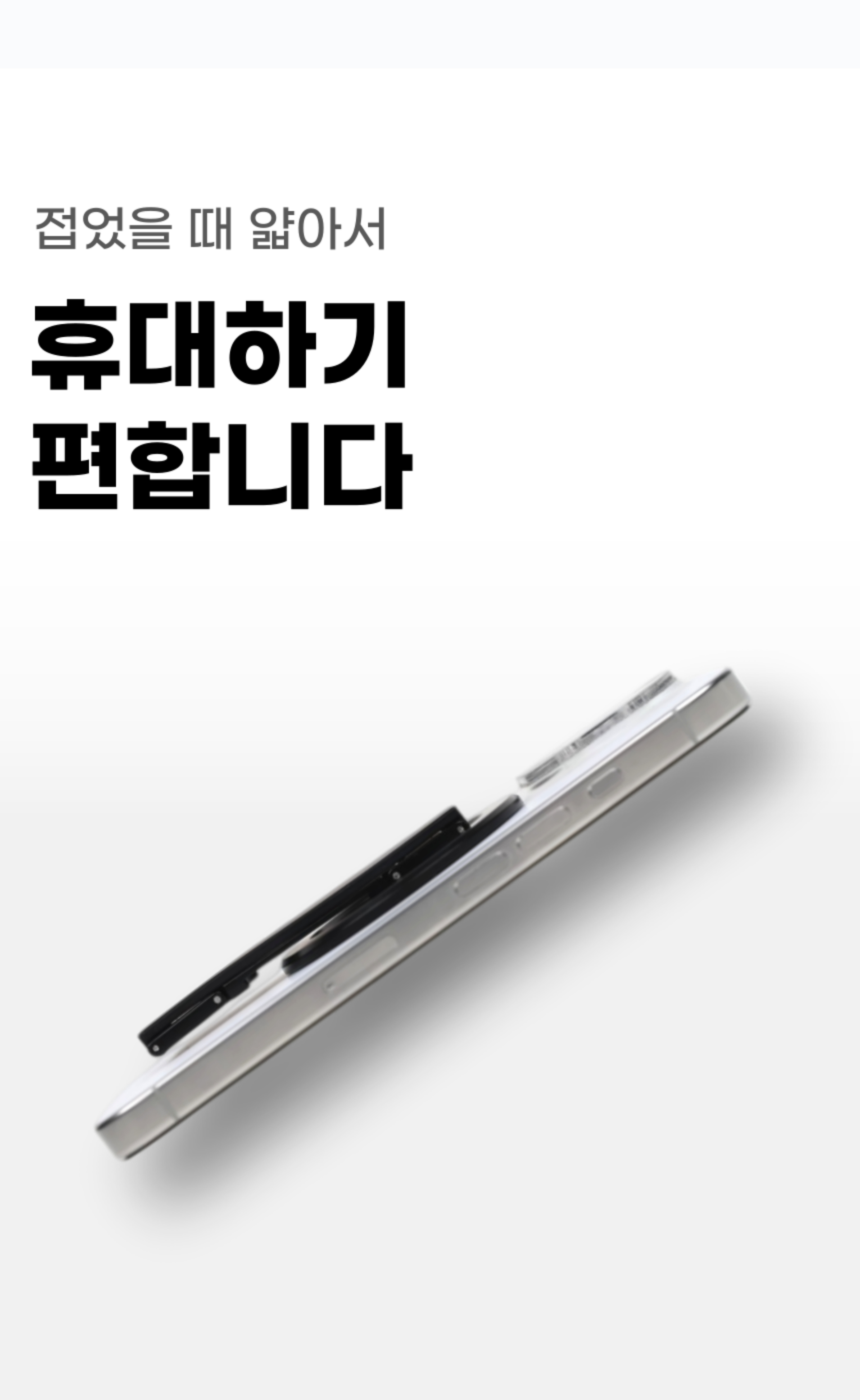 맥세이프 핸드그립 톡홀더 스마트톡 맥밴드링 핑거링 휴대폰 거치대 상세 이미지 4