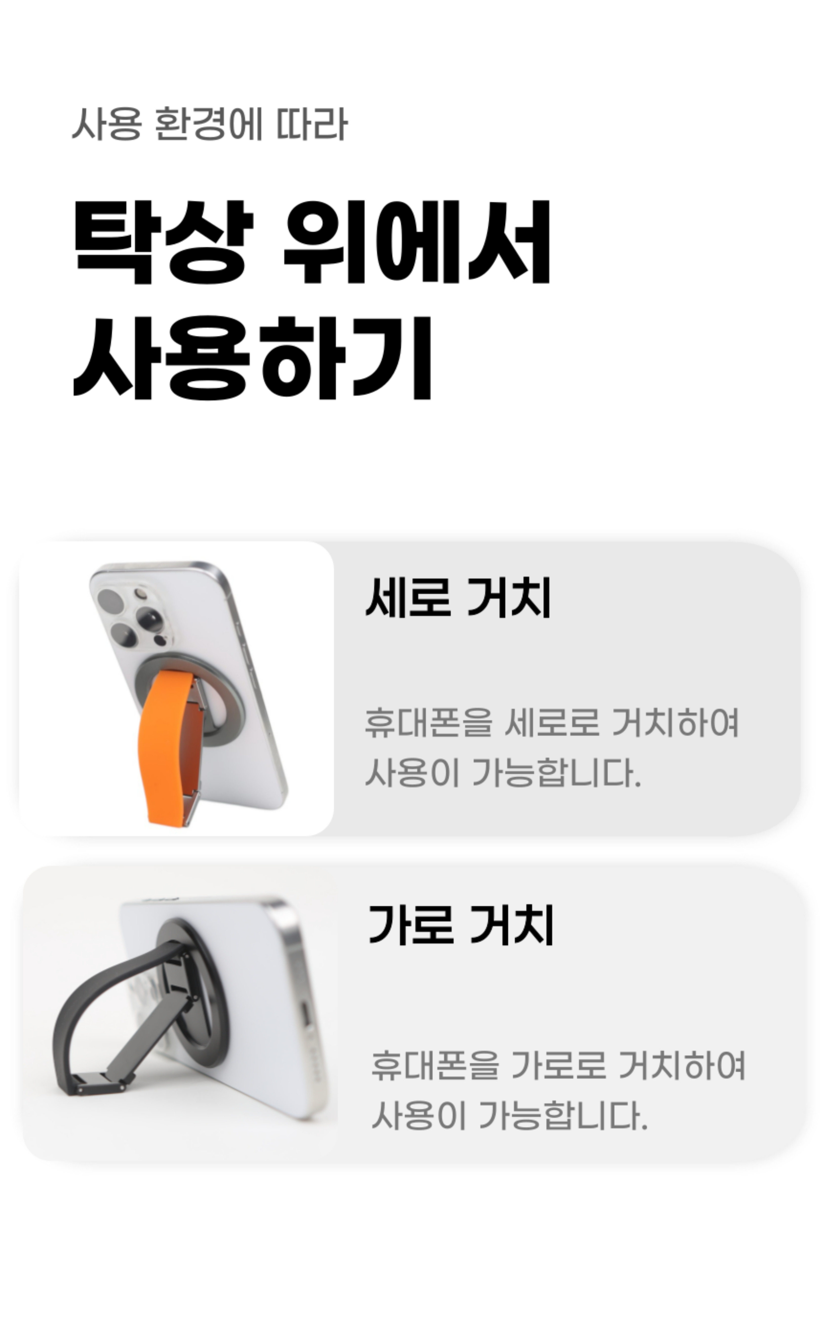 맥세이프 핸드그립 톡홀더 스마트톡 맥밴드링 핑거링 휴대폰 거치대 상세 이미지 5
