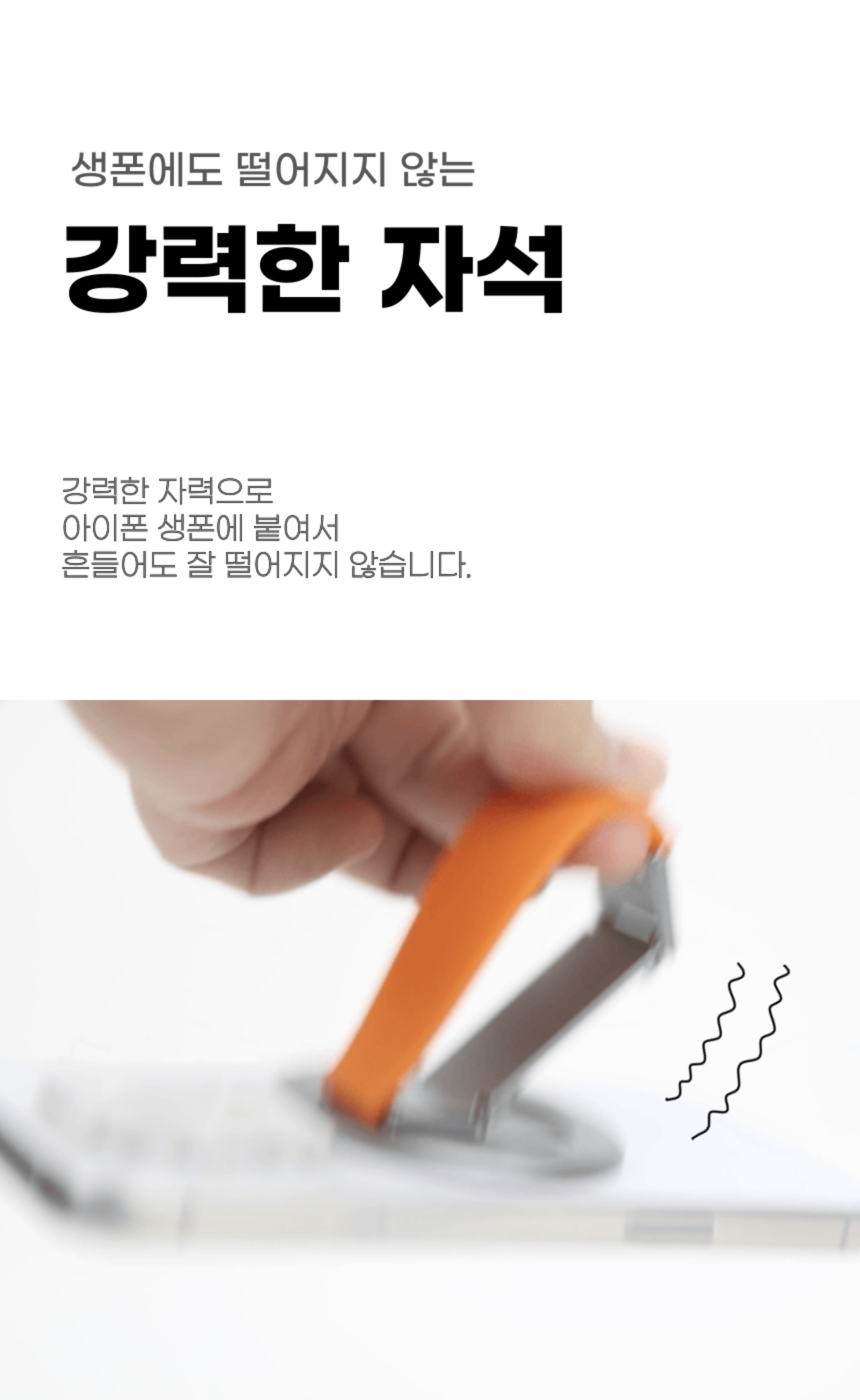 맥세이프 핸드그립 톡홀더 스마트톡 맥밴드링 핑거링 휴대폰 거치대 상세 이미지 6