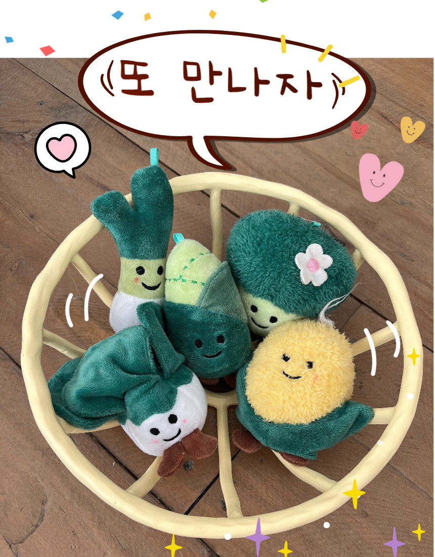 러브위드 야채키링 채소키링 귀여운 인형키링 가방악세사리 열쇠고리 상세 이미지 7