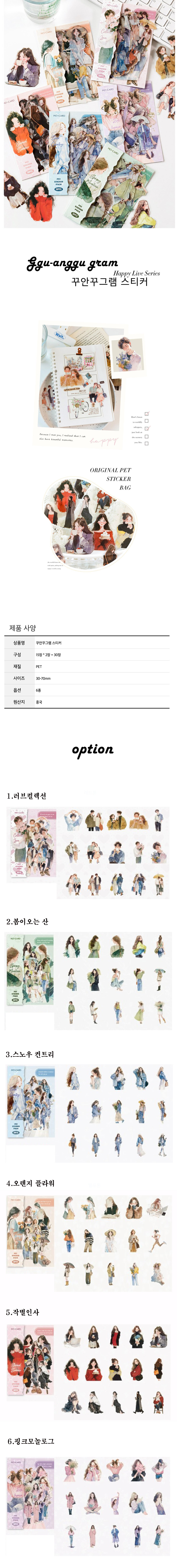 데일리 꾸안꾸 그램 상세 이미지 1