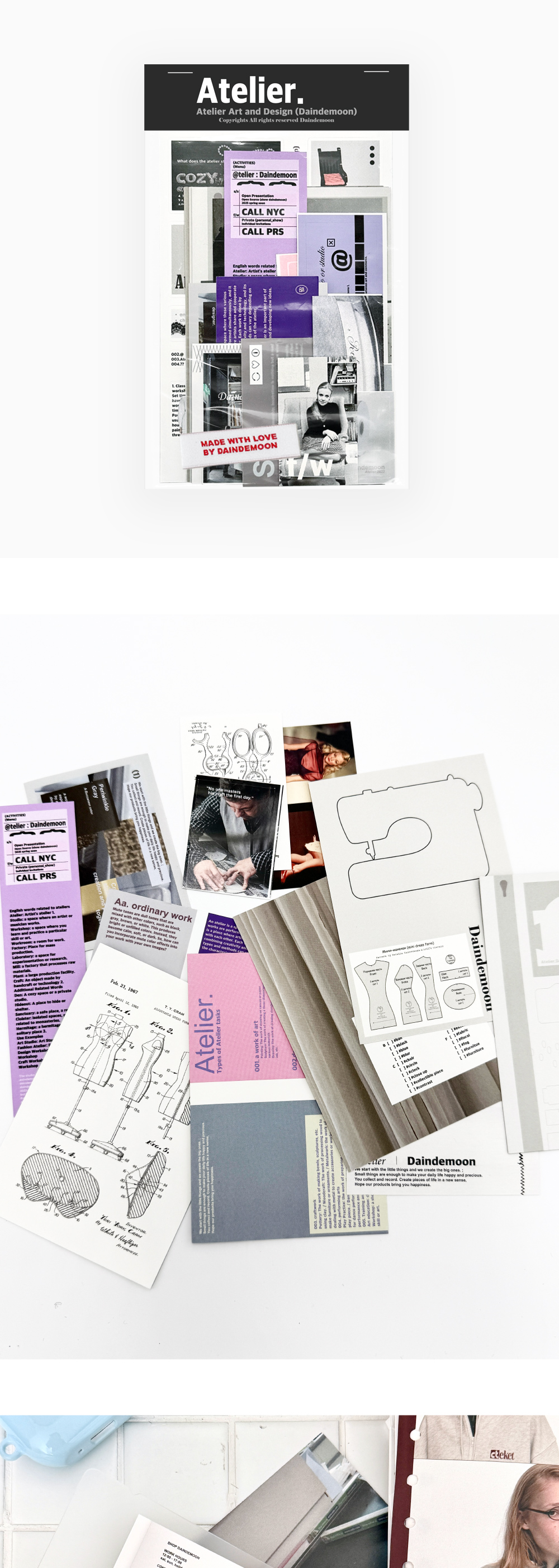 atelier pack 상세 이미지 1