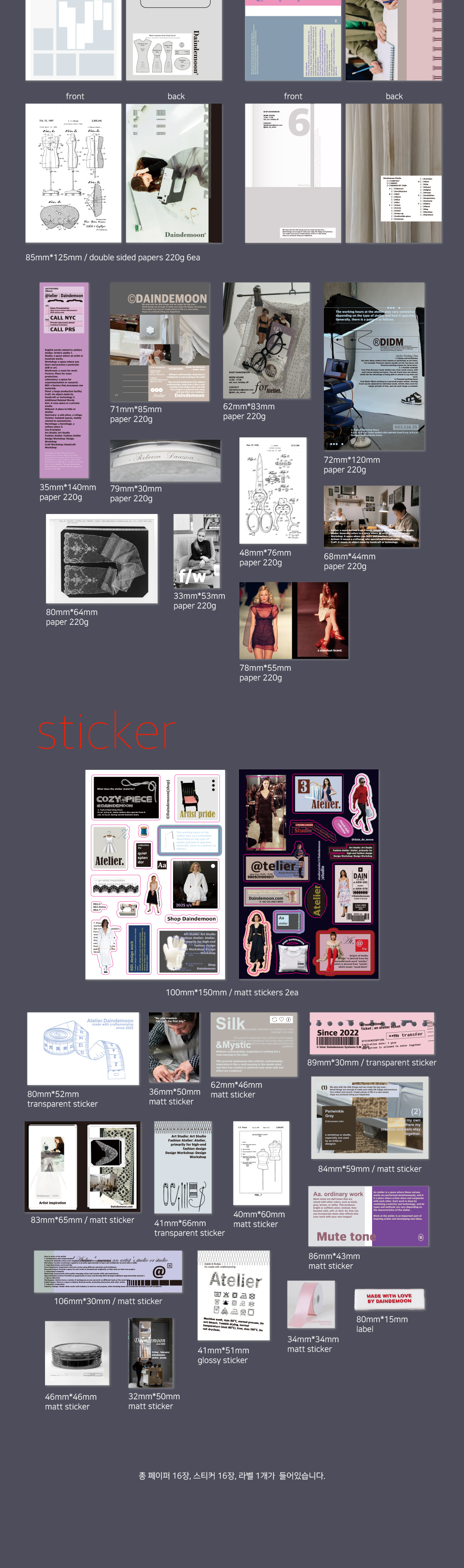 atelier pack 상세 이미지 6