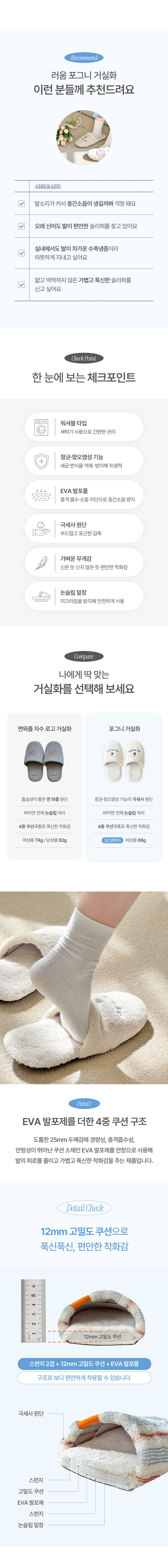 멜로우데이 포그니 거실화 상세 이미지 3