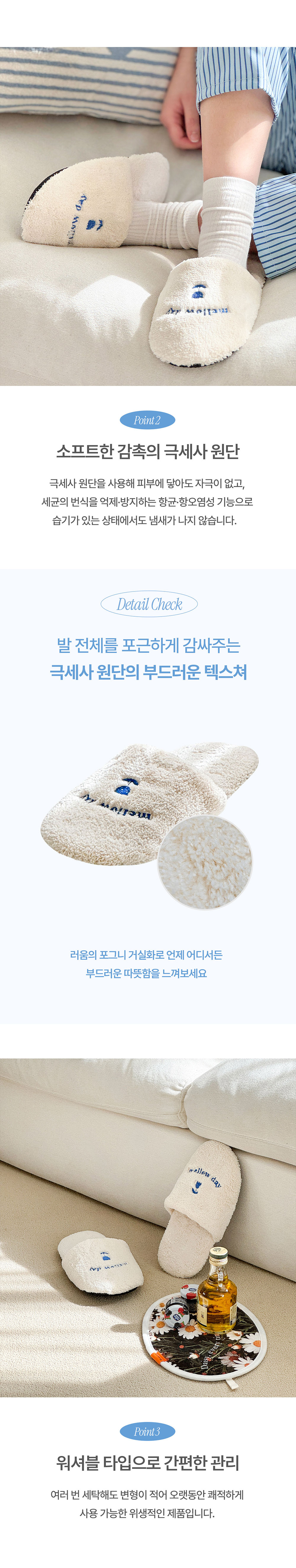 멜로우데이 포그니 거실화 상세 이미지 5