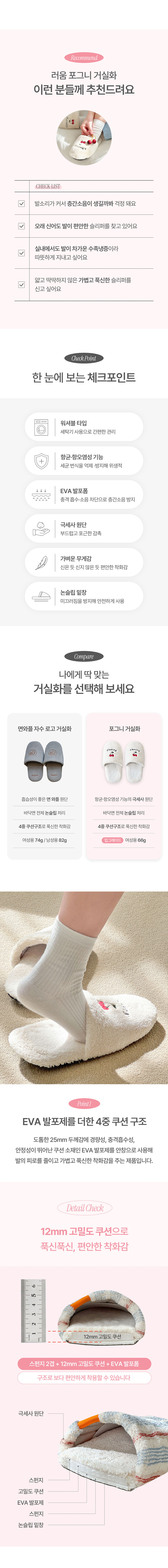 프루티체리 포그니 거실화 상세 이미지 3