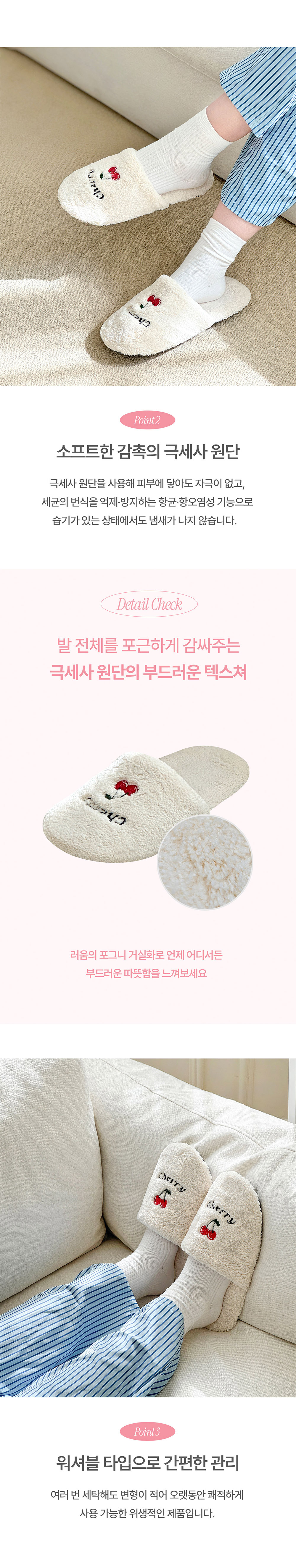 프루티체리 포그니 거실화 상세 이미지 5