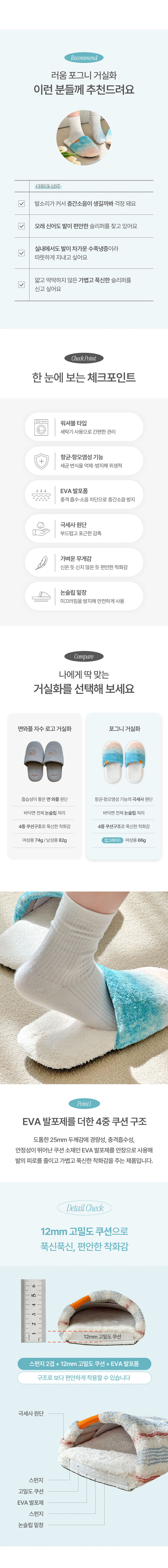 오션 포그니 거실화 상세 이미지 3