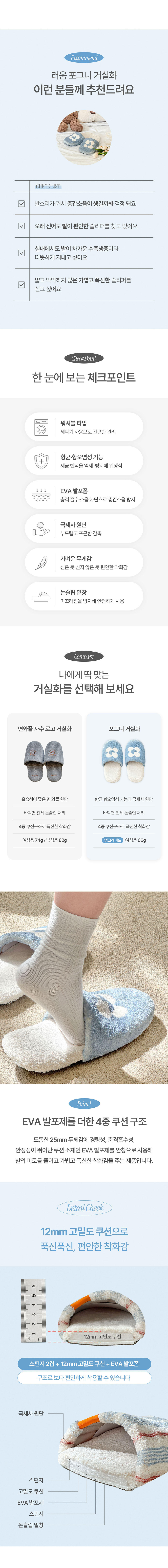 블루 지아트 포그니 거실화 상세 이미지 3