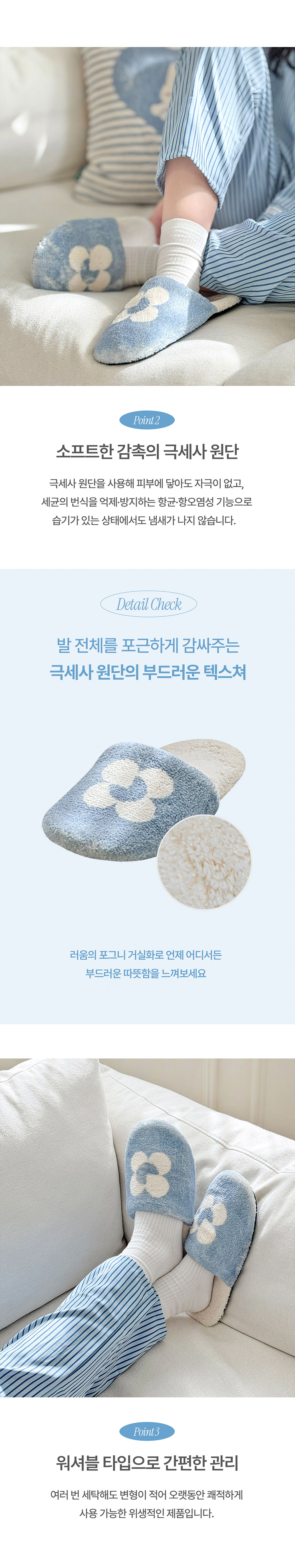 블루 지아트 포그니 거실화 상세 이미지 5