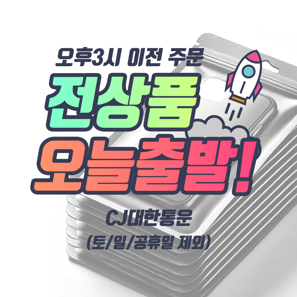 레더 패턴 젤리 아이폰 케이스 아이폰16 15 프로 맥스 플러스 상세 이미지 1