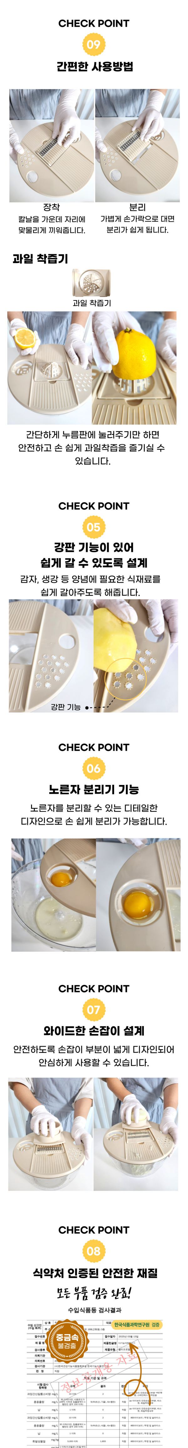 초이세 다기능 야채탈수기 슬라이서 세트 상세 이미지 3