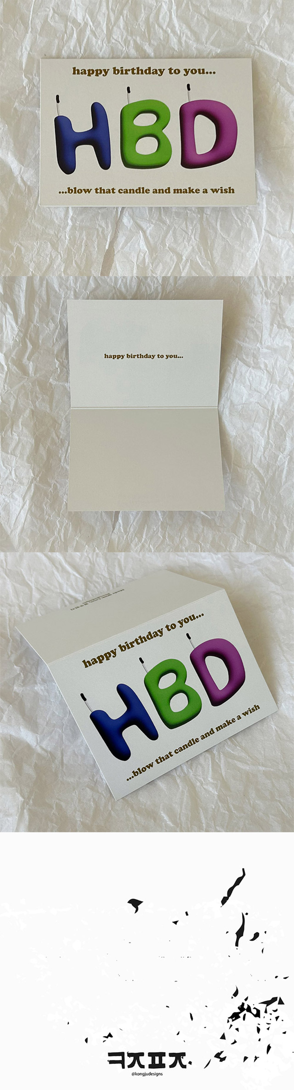 초 생일 카드 상세 이미지 2
