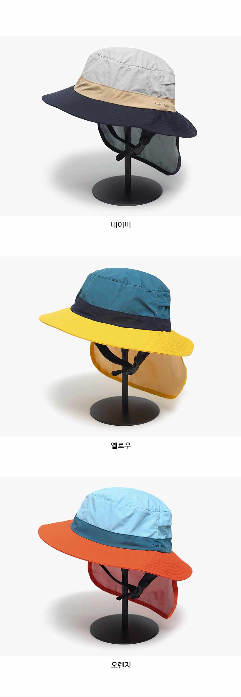 햇빛 자외선차단모자 농사 모자 여름 남자여자 썬캡 멀티썸머버킷 상세 이미지 2