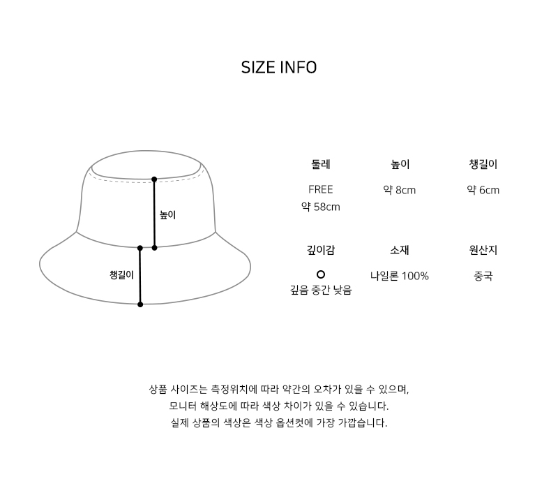 햇빛 자외선차단모자 농사 모자 여름 남자여자 썬캡 멀티썸머버킷 상세 이미지 3